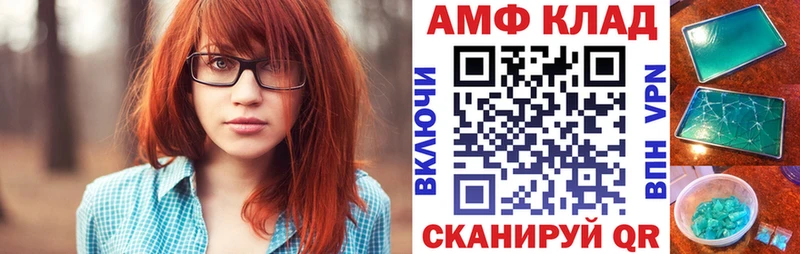 магазин продажи наркотиков  Мамадыш  АМФ Розовый 