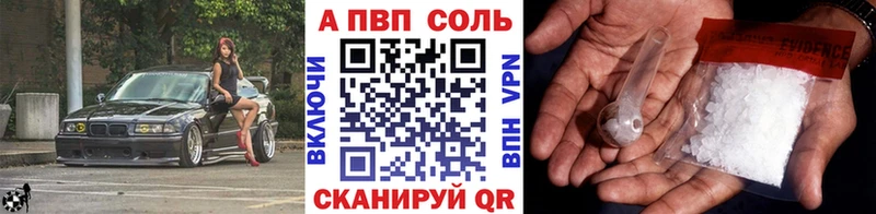 A-PVP СК Мамадыш