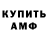 APVP СК КРИС Blind Bandit