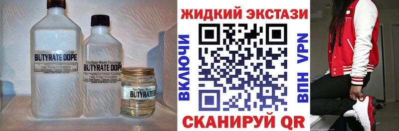 Бутират буратино МЕГА ТОР Мамадыш купить закладку