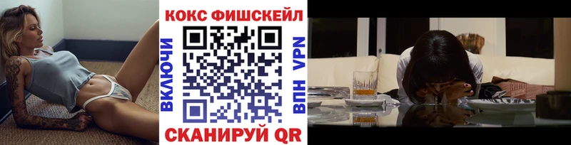 Cocaine VHQ  где купить наркоту  Мамадыш 