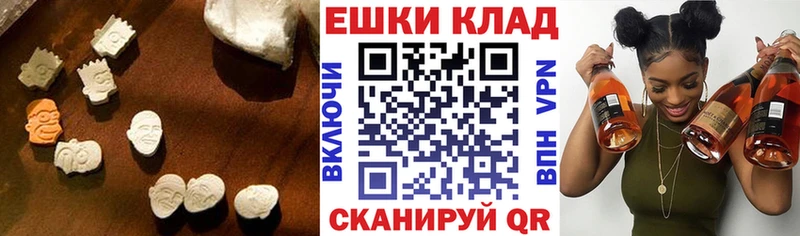 Ecstasy XTC  Мамадыш 