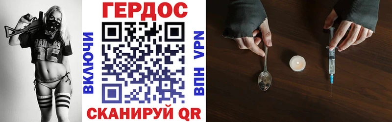 ГЕРОИН афганец Мамадыш