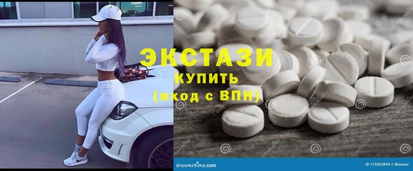 скорость mdpv Абаза