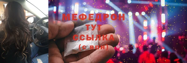 трава Зеленокумск