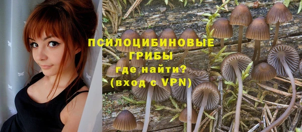метамфетамин Зерноград