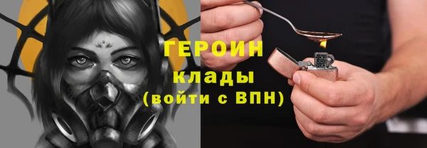 героин Алексеевка