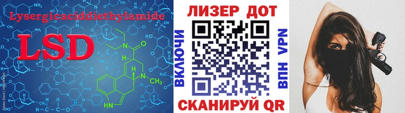 ЛСД экстази кислота  купить  сайты  Мамадыш 