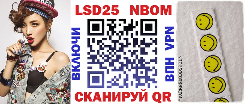 где можно купить наркотик  Мамадыш  Марки 25I-NBOMe 1,5мг 