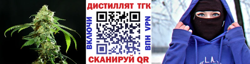 Дистиллят ТГК Wax  Мамадыш 